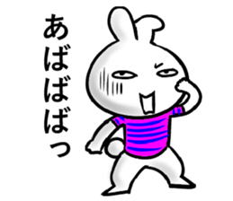 Poker face rabbit-4 (Summer) sticker #12111785