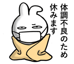 Poker face rabbit-4 (Summer) sticker #12111788