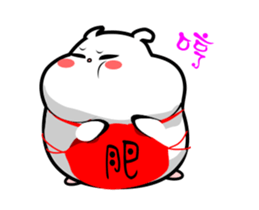 Fat Fat - move sticker #12111895