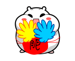 Fat Fat - move sticker #12111903