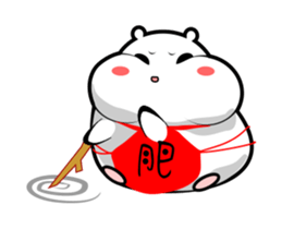 Fat Fat - move sticker #12111904