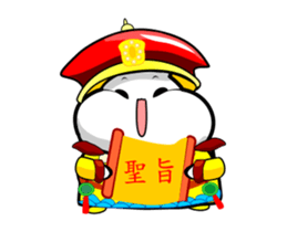 Fat Fat - move sticker #12111905