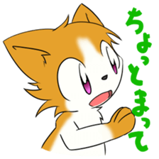 Asadsumi Cats (Japanese) sticker #12112496