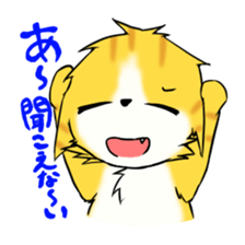 Asadsumi Cats (Japanese) sticker #12112502