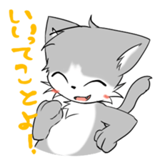 Asadsumi Cats (Japanese) sticker #12112511