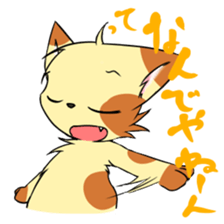 Asadsumi Cats (Japanese) sticker #12112517