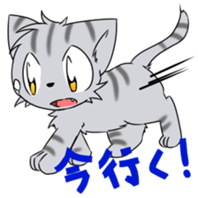 Asadsumi Cats (Japanese) sticker #12112526