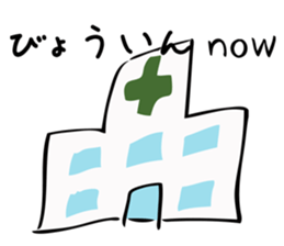 KID's SEAL made by kid. sticker #12112664