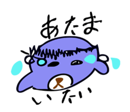 KID's SEAL made by kid. sticker #12112672