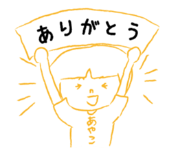 Loose Ayako sticker #12112895