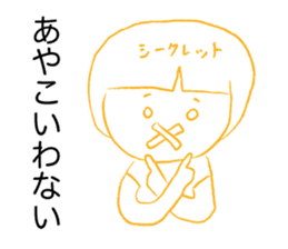 Loose Ayako sticker #12112902