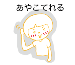 Loose Ayako sticker #12112908