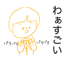 Loose Ayako sticker #12112909