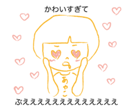 Loose Ayako sticker #12112912