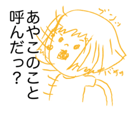 Loose Ayako sticker #12112915