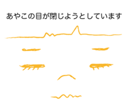 Loose Ayako sticker #12112922