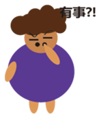 Fat mom sticker #12112935