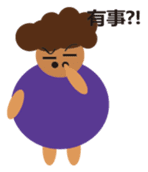 Fat mom sticker #12112935