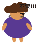 Fat mom sticker #12112938