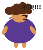 Fat mom sticker #12112938