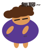 Fat mom sticker #12112940