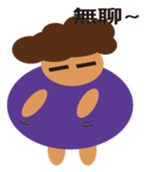 Fat mom sticker #12112940