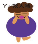 Fat mom sticker #12112941