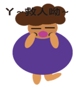 Fat mom sticker #12112941