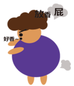 Fat mom sticker #12112944