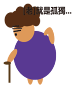 Fat mom sticker #12112945