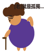 Fat mom sticker #12112945