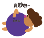 Fat mom sticker #12112947