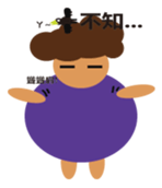 Fat mom sticker #12112949