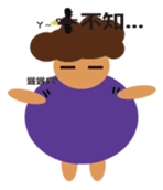 Fat mom sticker #12112949