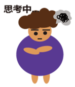 Fat mom sticker #12112950