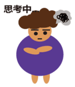 Fat mom sticker #12112950