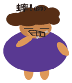 Fat mom sticker #12112952