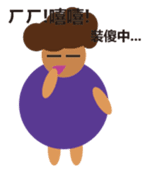 Fat mom sticker #12112953