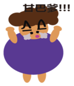 Fat mom sticker #12112954