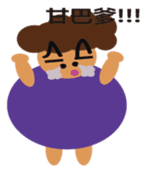 Fat mom sticker #12112954