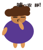 Fat mom sticker #12112955