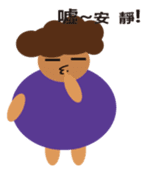 Fat mom sticker #12112955