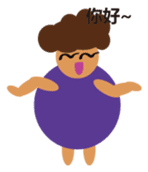 Fat mom sticker #12112956