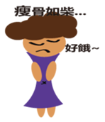 Fat mom sticker #12112960