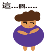 Fat mom sticker #12112962