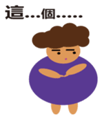 Fat mom sticker #12112962