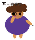 Fat mom sticker #12112963