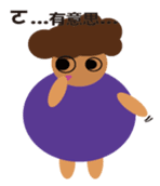 Fat mom sticker #12112963