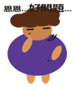 Fat mom sticker #12112964