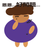 Fat mom sticker #12112964